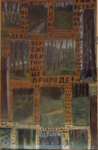 "Parks and municipal forests..."