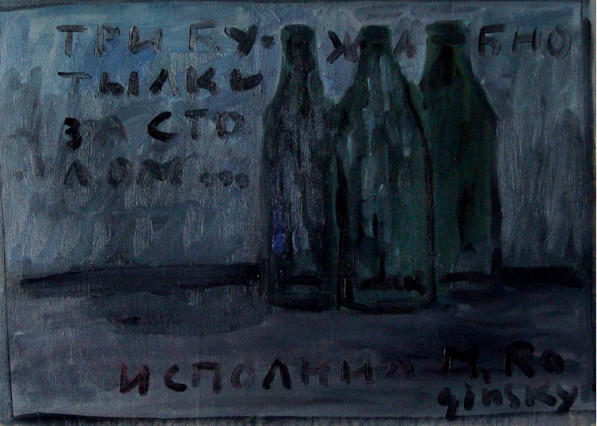"Three bottles on the table ..."