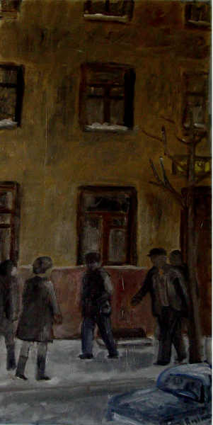 «Улица»