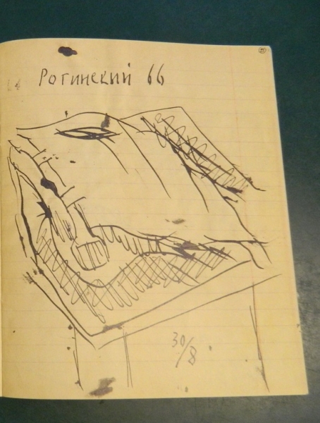 Брюки