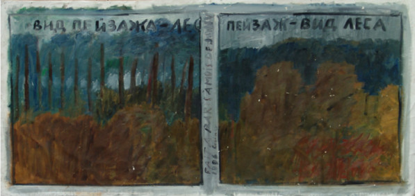 "View on the forest landscape"