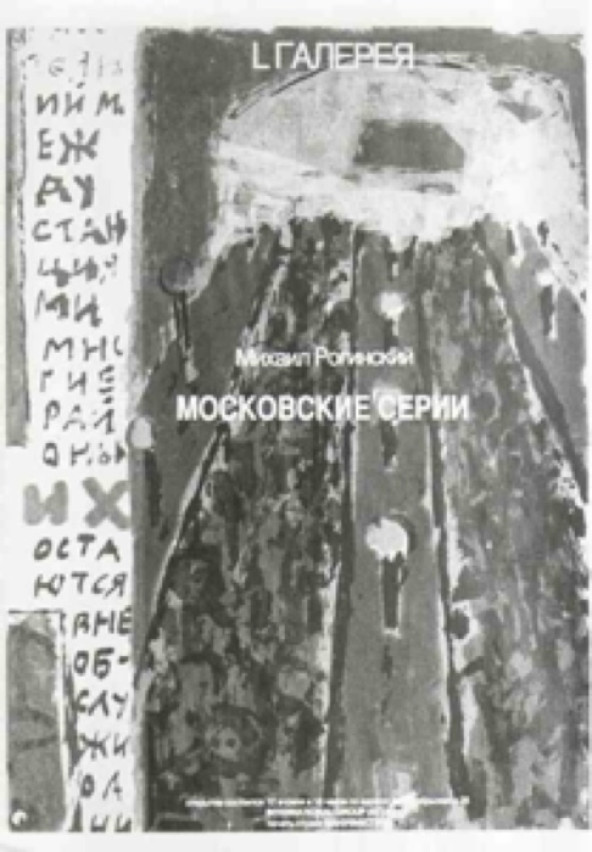  Афиша Выставки