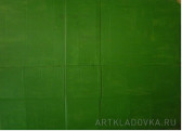 Green Wall