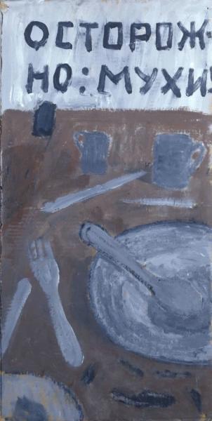Untidy table No. 5 ("Caution, flies!")
