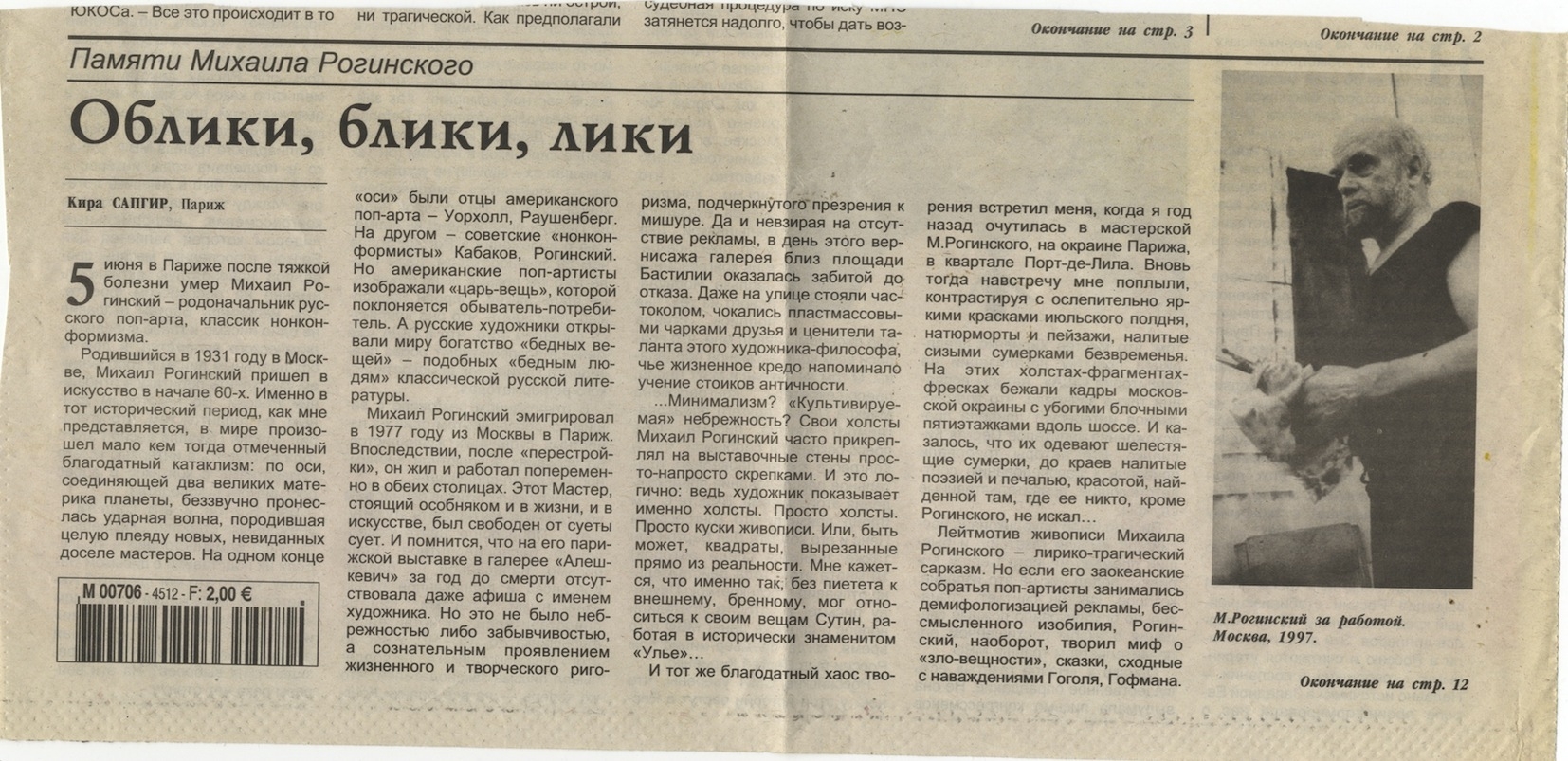 2_8_9_2004 1.jpeg