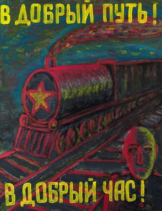 кругликов 28.jpg