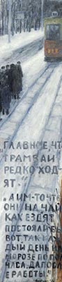 кругликов 21.jpg