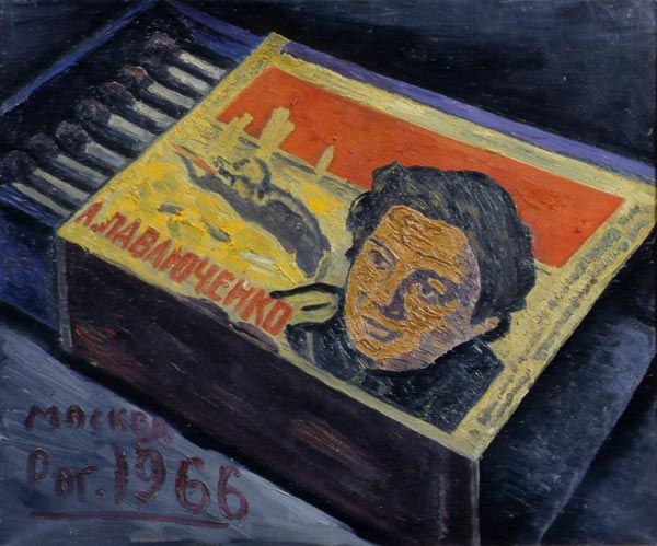 кругликов 2.jpg