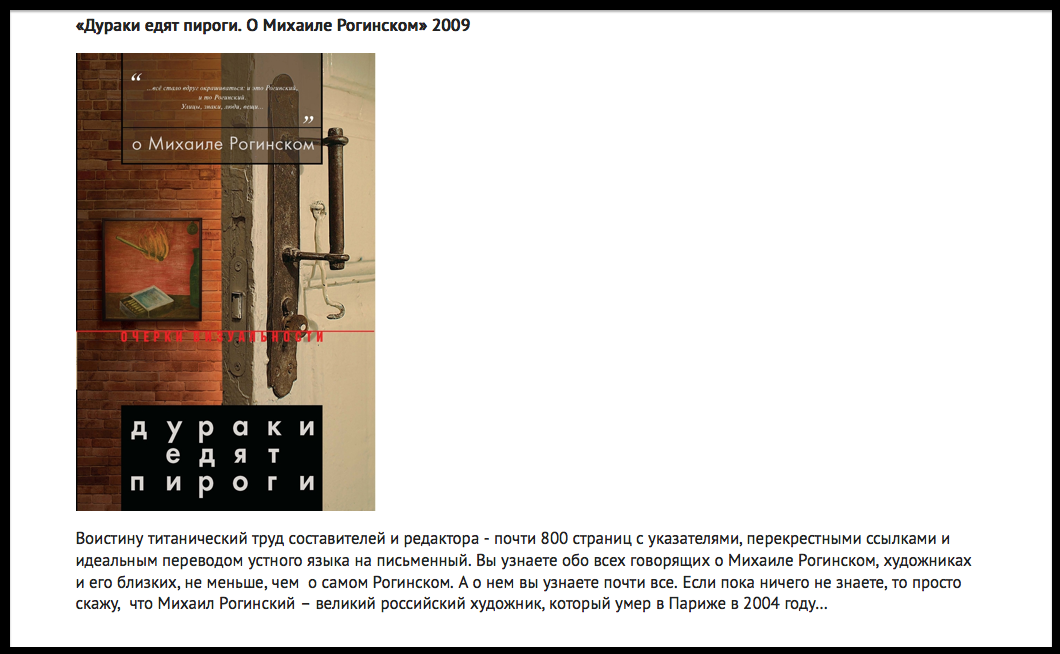 10 книг бредихина 2.png