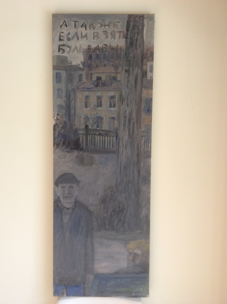 "The boulevards were taken too"