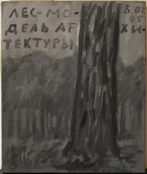 "The forest is an architectural model"